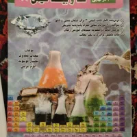 کنکوری