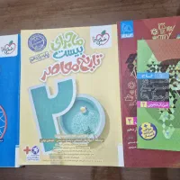 کتاب فرمول بیست