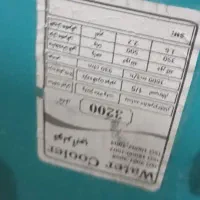 کولر آبی