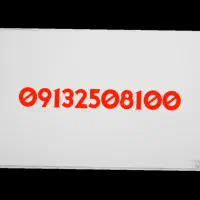 فروش خط رند دائمی