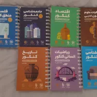 کتاب لقمه مهرماه