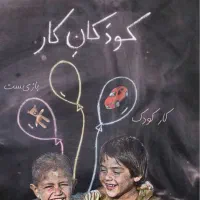 پذیرفتن طراحی شما