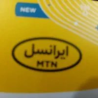 خط ایرانسل