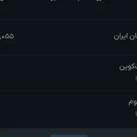 داخل بیت پین ثبت نام کن l24bi5jfed