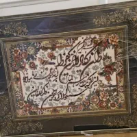 تابلو