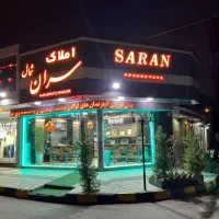 واحد سندار۸۵ متری پیش فروش حمیدیان املاک سران