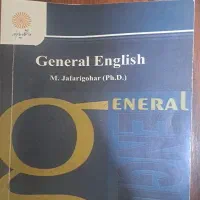 زبان انگلیسی عمومی