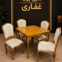 میز غذا خوری
