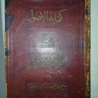 سه جلد کتاب تاریخی مربوط به دوره قاجار