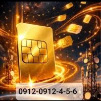 خط 912