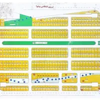 زمین-مسکونی