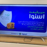تلویزیون|تلویزیون و پروژکتور|لوشان, |دیوار