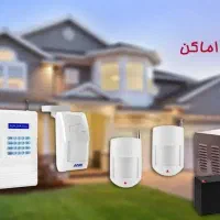 عمده فروشی سیستم حفاظتی