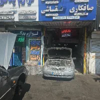 مکانیک ماهر با لوازم