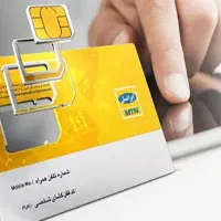 خط ایرانسل  رند  09360515161