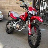 تریل t2 250