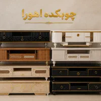 جا تلویزیون کلاسیک