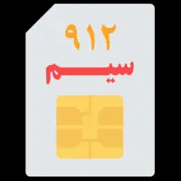 912.195.9949