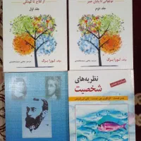 کتاب های دانشگاهی روانشناسی
