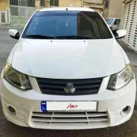 ساینا