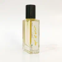 عطر تق هرمس