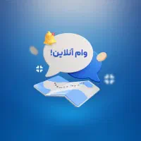 رتبه A.B.C