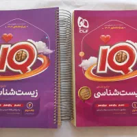 کتاب کنکوری