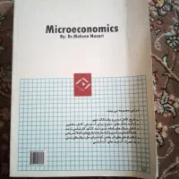 اقتصاد خرد دکتر محسن نظری
