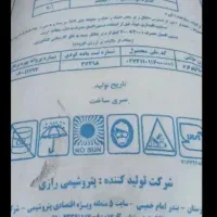 کود سفید اوره