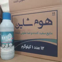 وایتکس فقط ۵۰