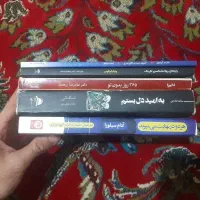 کتاب (فروش فوری)