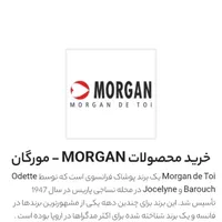 کیف زنانه چرم پوست مار اصل  Morgan De Toi  اروپایی|کیف، کفش، کمربند|تهران, ایران|دیوار