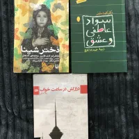 کتاب،۱۵۰ت
