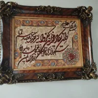 تابلو فرش