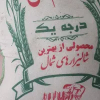 برنج طارم خوشپخت و خوش طعم دانه درشت
