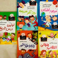 رمان کودک «مدرسه پرماجرا انتشارات پیام»
