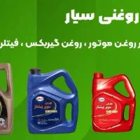 تعویض روغن و پنچری در محل