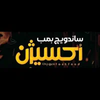 استخدامی پیک موتوری و نیرو آشپز خانه