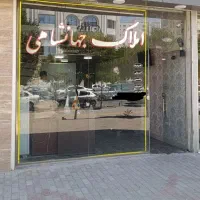 قطعه مسکونی در 35متری باسمنج