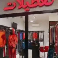 فروشنده دربرند تعطیلات