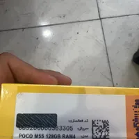 شیائومی Poco M5s با حافظهٔ ۱۲۸ گیگابایت|موبایل|تهران, شهرک ولیعصر|دیوار