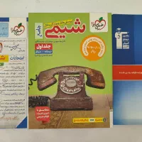 بانک نهایی جمع بندی و کتاب تست