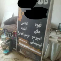 فروش ویژه وسایل قهوه خانه به قیمت استثنایی