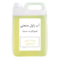 آب ژاول صنعتی سخنور