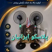 پنکه سقفی اورجینال هیرو