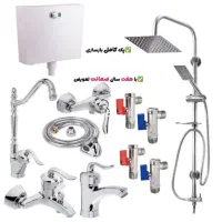 ست کامل بازسازی آپارتمان