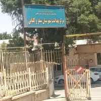 مکانیکی و جلوبندی وحید