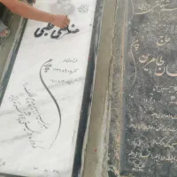 رنگ نوشته،احیای عکس،پولیش و ترمیم سنگ قبر-سنگ مزار