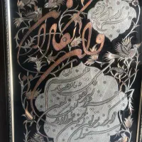 تابلو مسی قلم  استاد بشیری