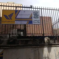 استخدام پست و تیپاکس
